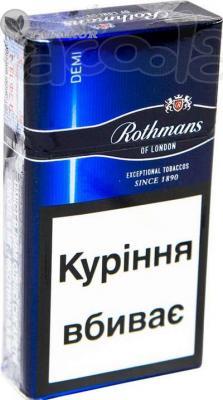 Продам оптом сигареты "Rotmans demi" (Оригинал)